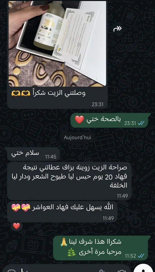 WhatsApp customer review for Nine Roots