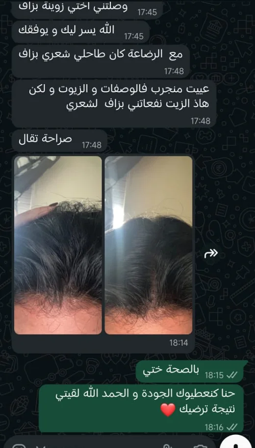 WhatsApp customer review for Nine Roots